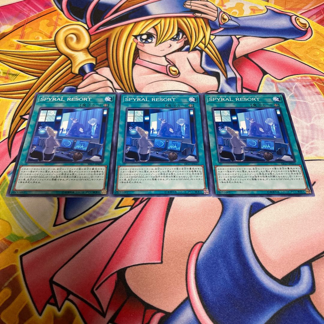 SPYRAL RESORT ノーマル JP031 1枚