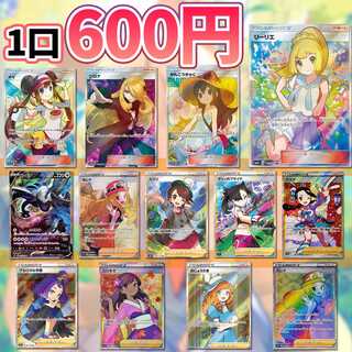 【80ｐ＋4即購入用】さっぴーさん専用