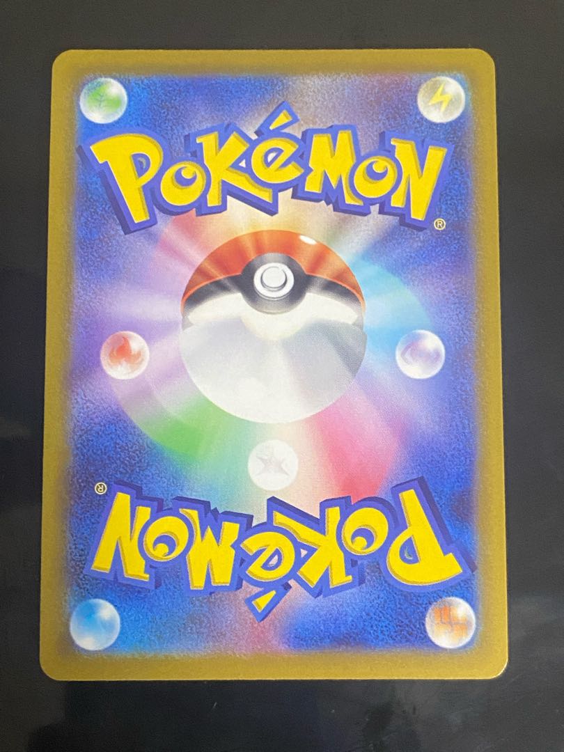 SerperiorV CSR 084/068 1枚