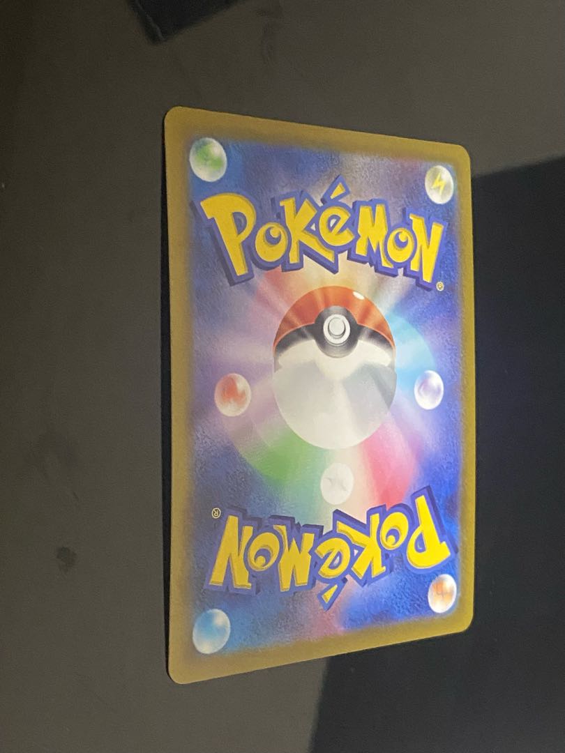 SerperiorV CSR 084/068 1枚