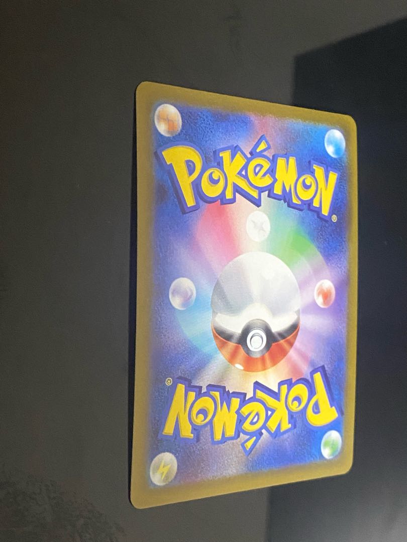 SerperiorV CSR 084/068 1枚