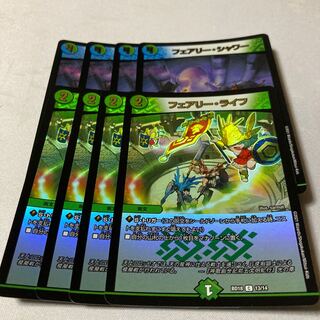 Fairy Life 4 Fairy Shower 4