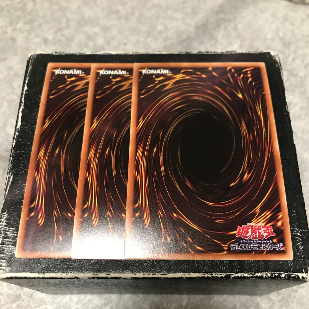 Psychic IJN Gunkan - Uni-type second ship, 3 Super Rare