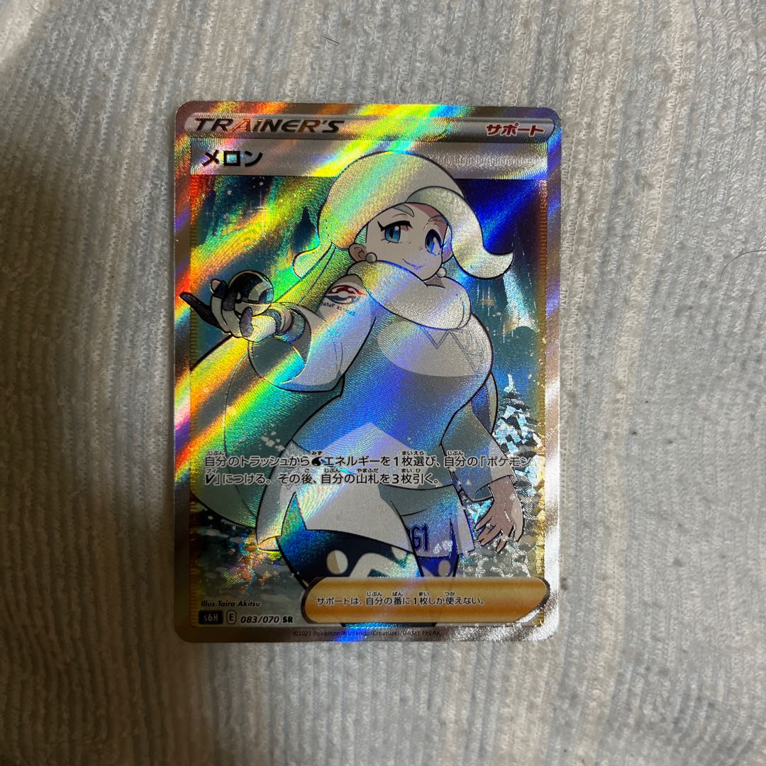 Melon SR 083/070 for Buchan