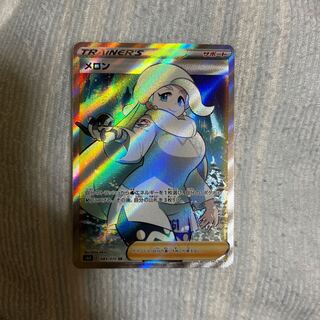 ぶーちゃん様専用　メロン SR 083/070