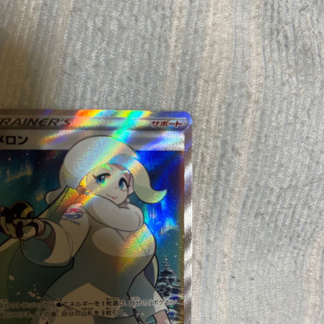 Melon SR 083/070 for Buchan