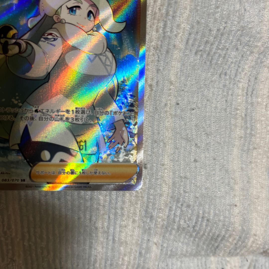 Melon SR 083/070 for Buchan