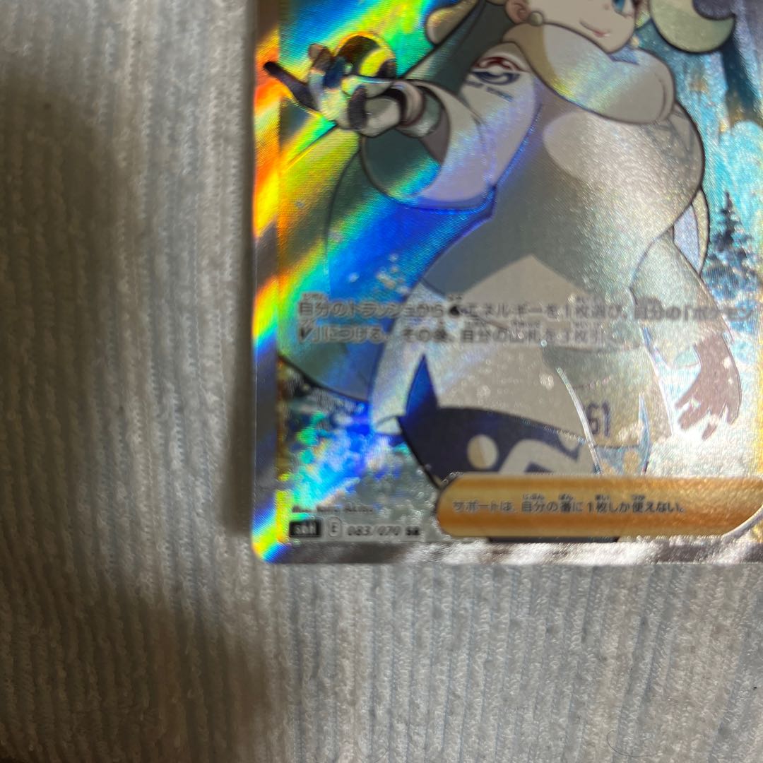 Melon SR 083/070 for Buchan