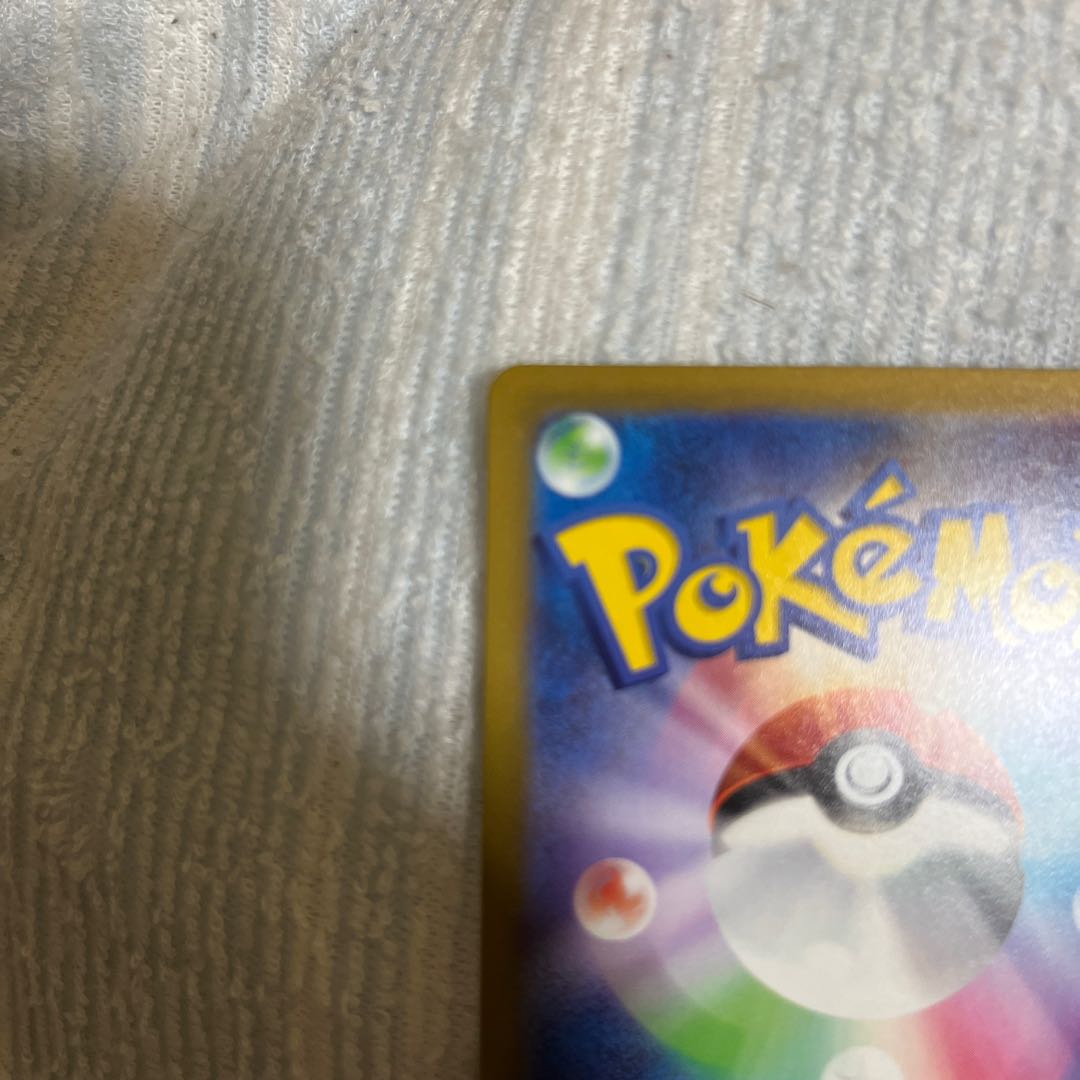 Melon SR 083/070 for Buchan