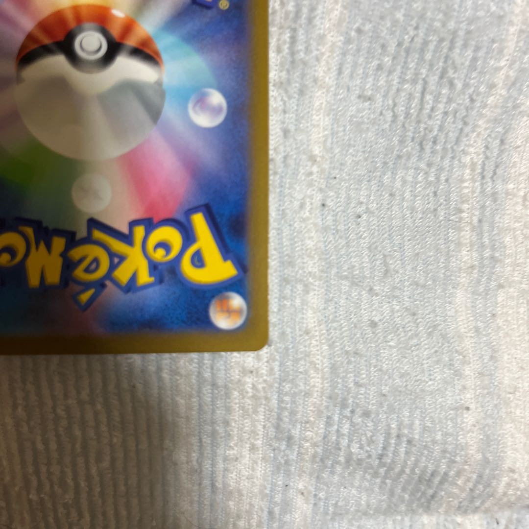 Melon SR 083/070 for Buchan