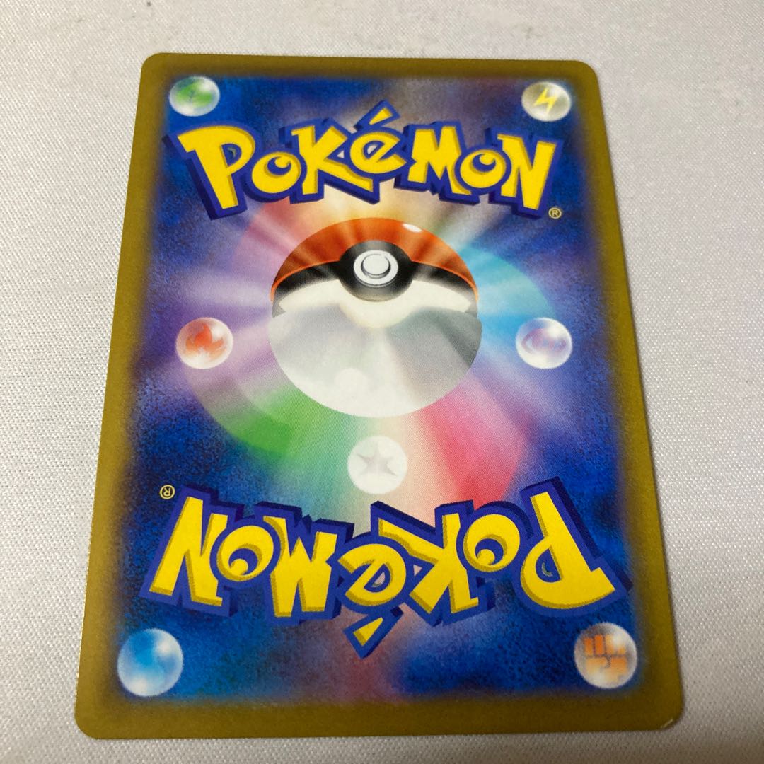 ツツジ HR 089/067 1枚