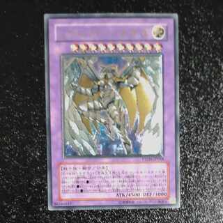 Rainbow Neos Ultimate Rare JP044 [Korindo