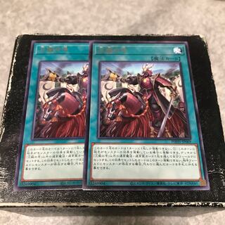 No. of three battles, two rare.