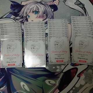 GRATS！ スリーブ サプライ