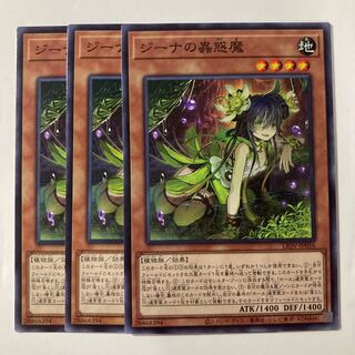 7280 Traptrix Vesiculo $706