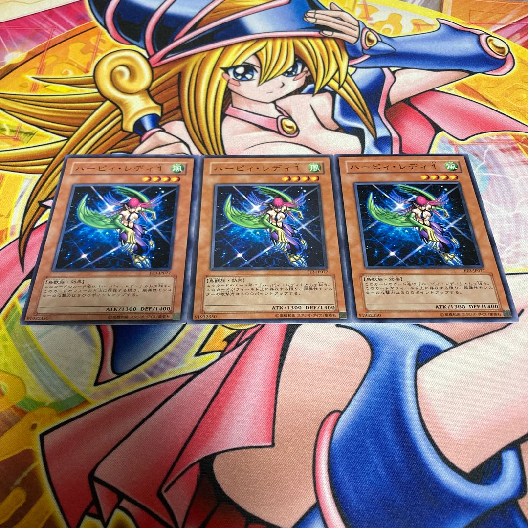 Harpie Lady1 Normal JP077