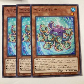 7281 ヤマタコオロチ ノーマル JP032