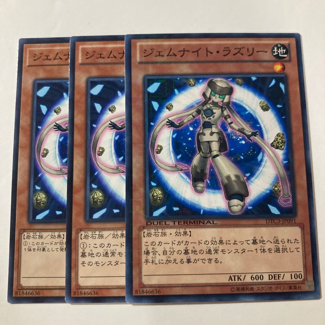 7284 Gem-Knight Lazuli $710