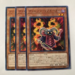 7286 Crimson Resonator Normal JP017