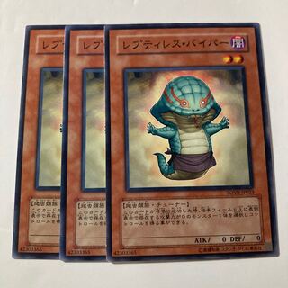 7288 Reptilianne Viper $714