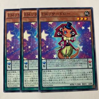 7292 EMリザードロー ノーマル JP004