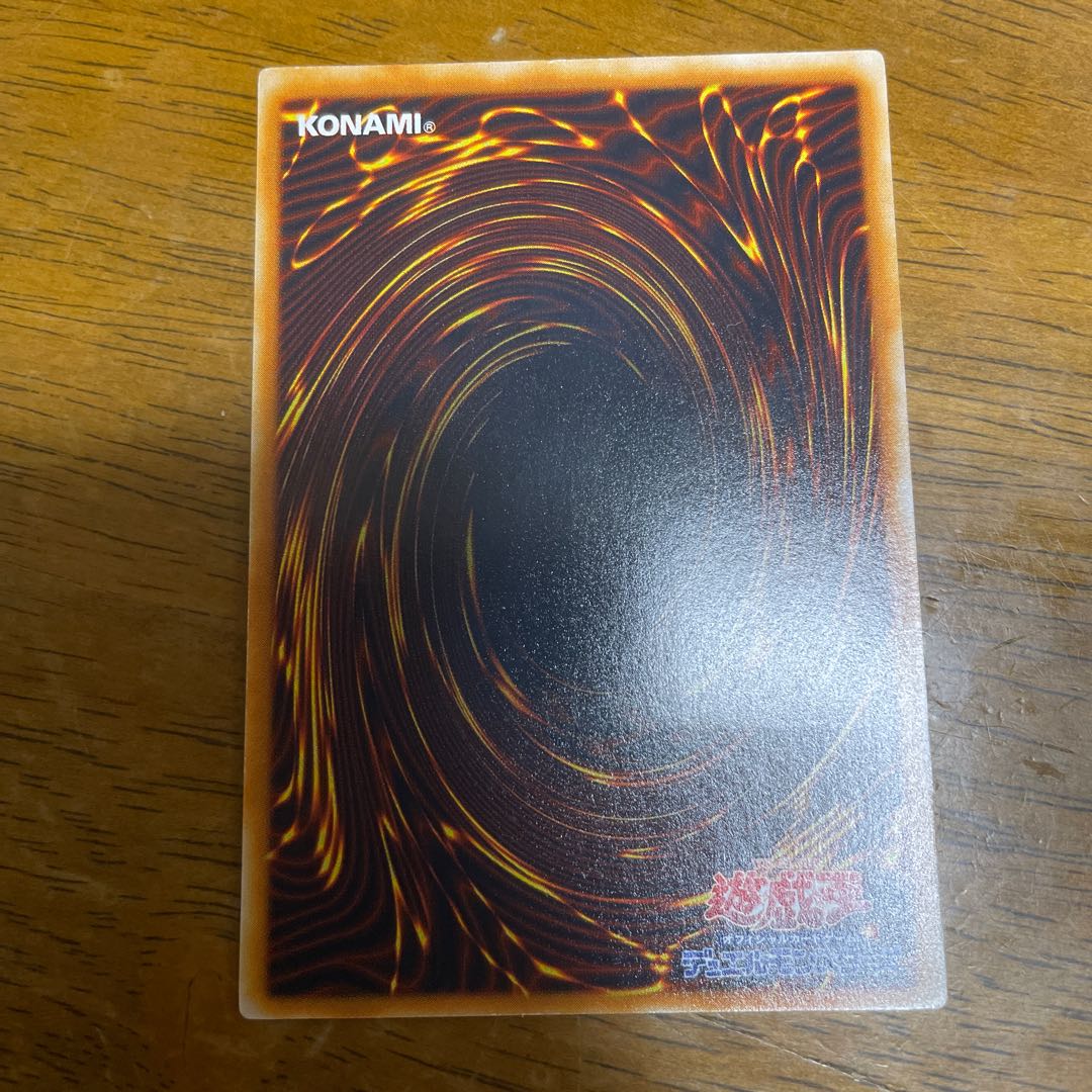 オネスト アルティメットレア JP001