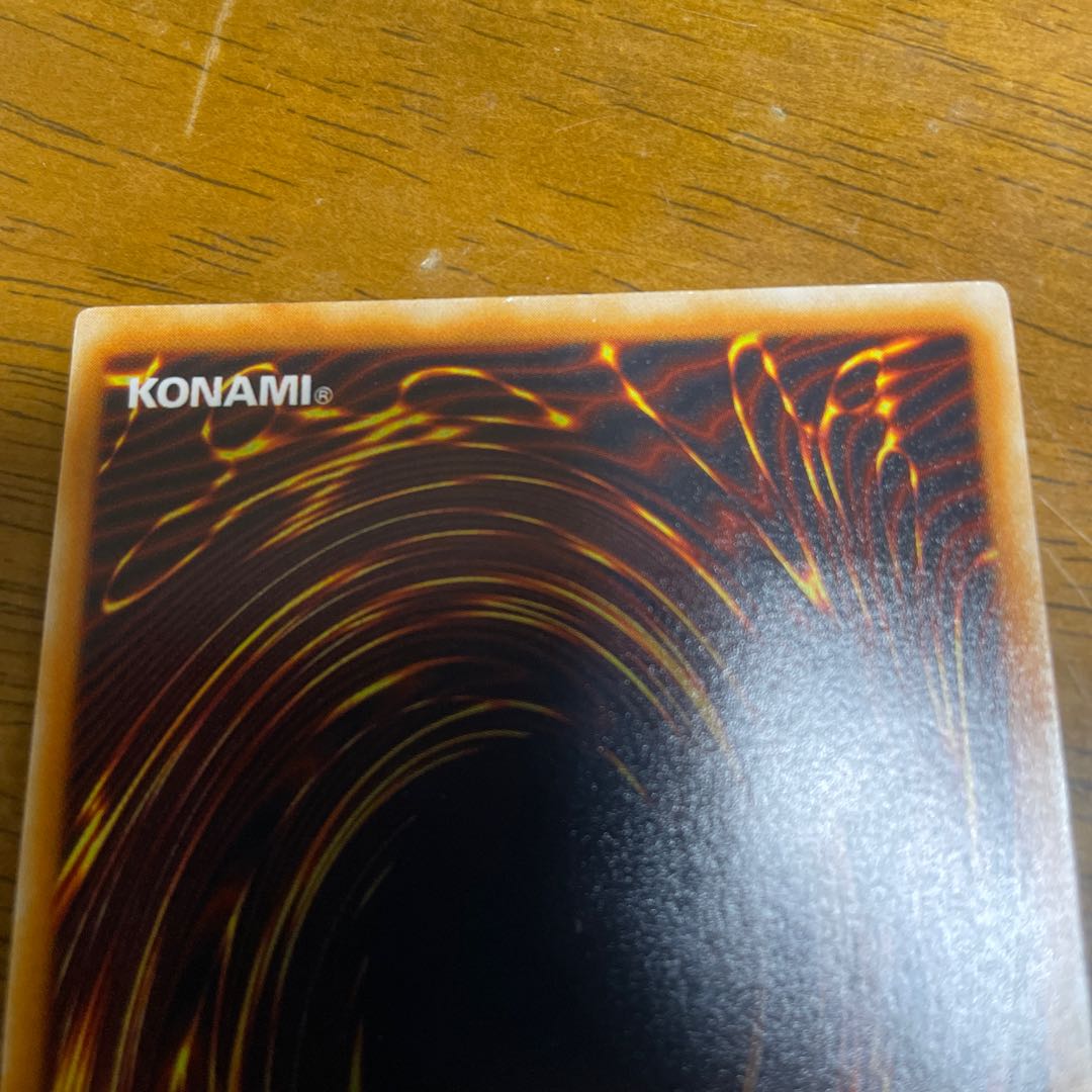 オネスト アルティメットレア JP001