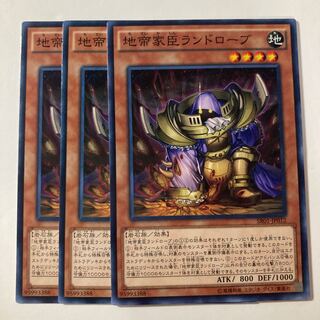 7293 Landrobe the Rock Vassal $720