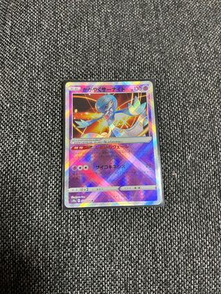 かがやくサーナイト K 027/071