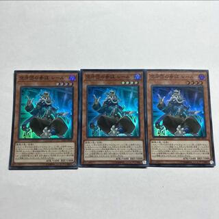 Seal, Strategist Fur Hire Super Rare JP018 1枚