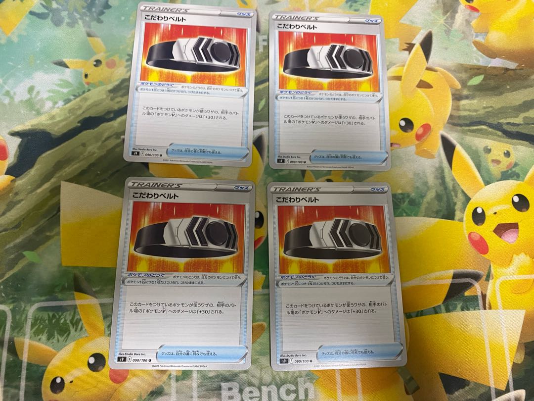 Pokémon Card Kodawari Biancato 4 cards