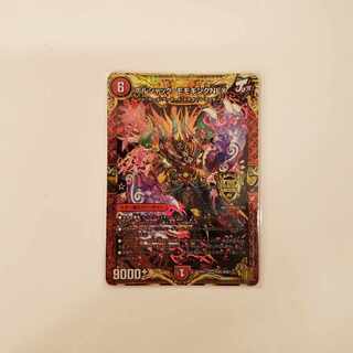 Borshak Momo King NEX KGM KM1/KM3