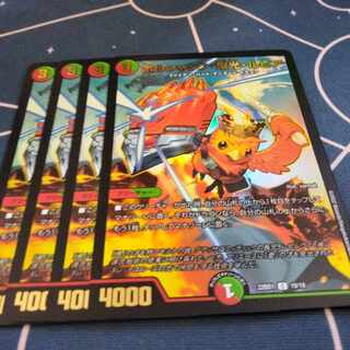 ボルシャック・栄光・ルピア