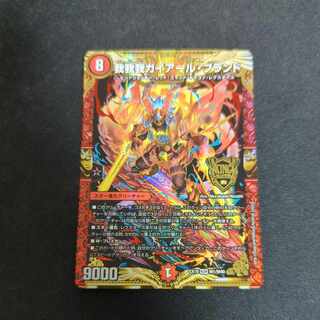 我我我ガイアール・ブランド KGM M1/M40