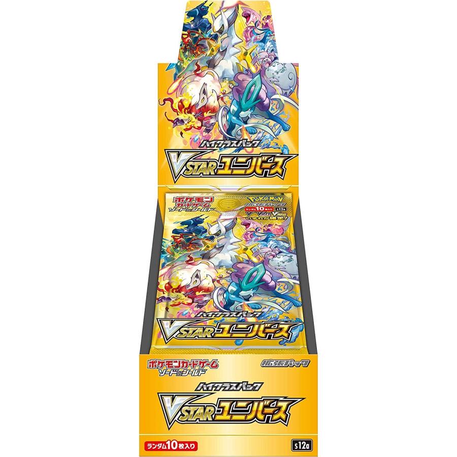 【PSA10】英語版ブーバーンVstarユニバース GG03/GG07 PSA10】英語版ブーバーンVstarユニバース GG03/GG07
