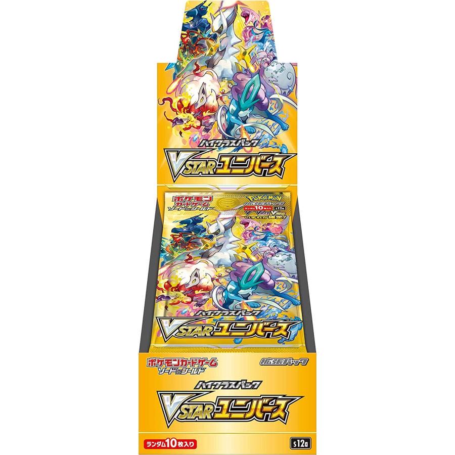 Pokémon Cards VSTAR Universe, 1 unopened carton.