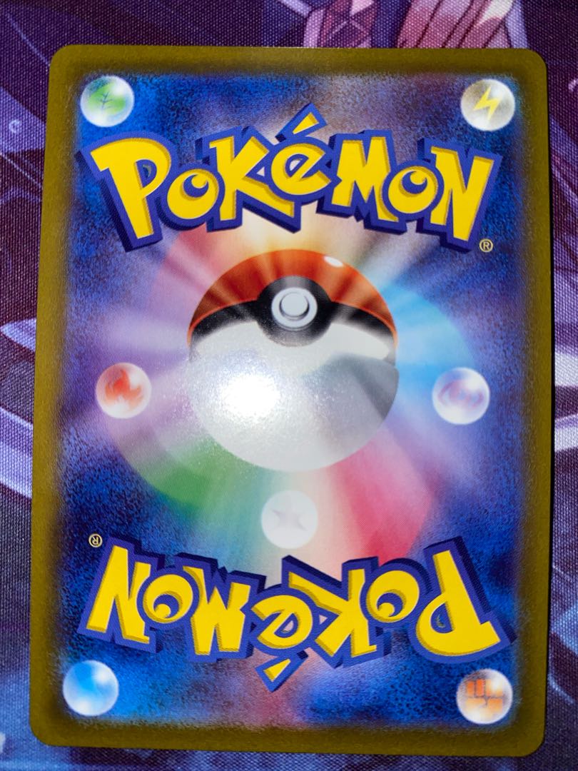 Kagayaku Tsareena K 009/068 ②