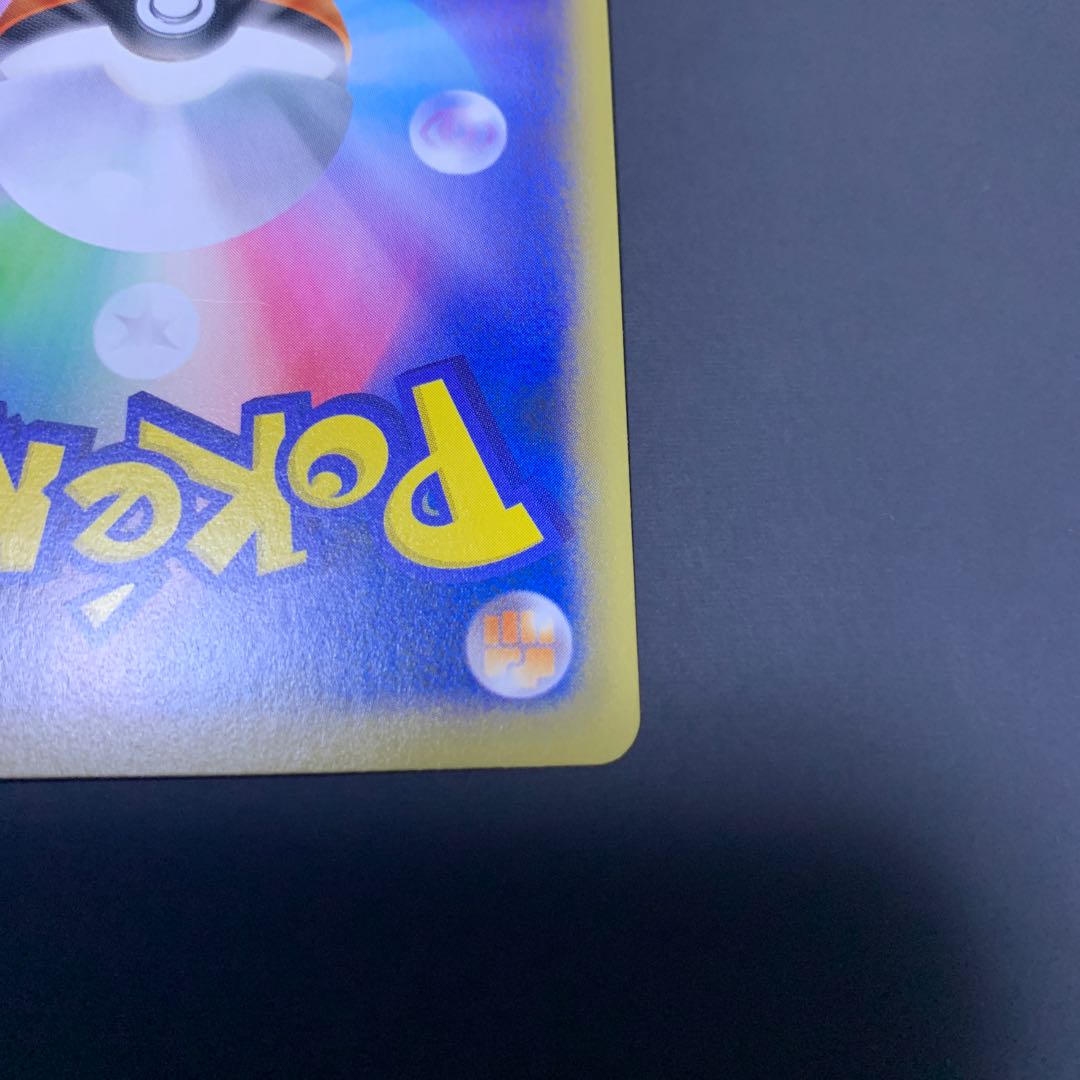 マリィ SR シールドマリィ SR 068/060