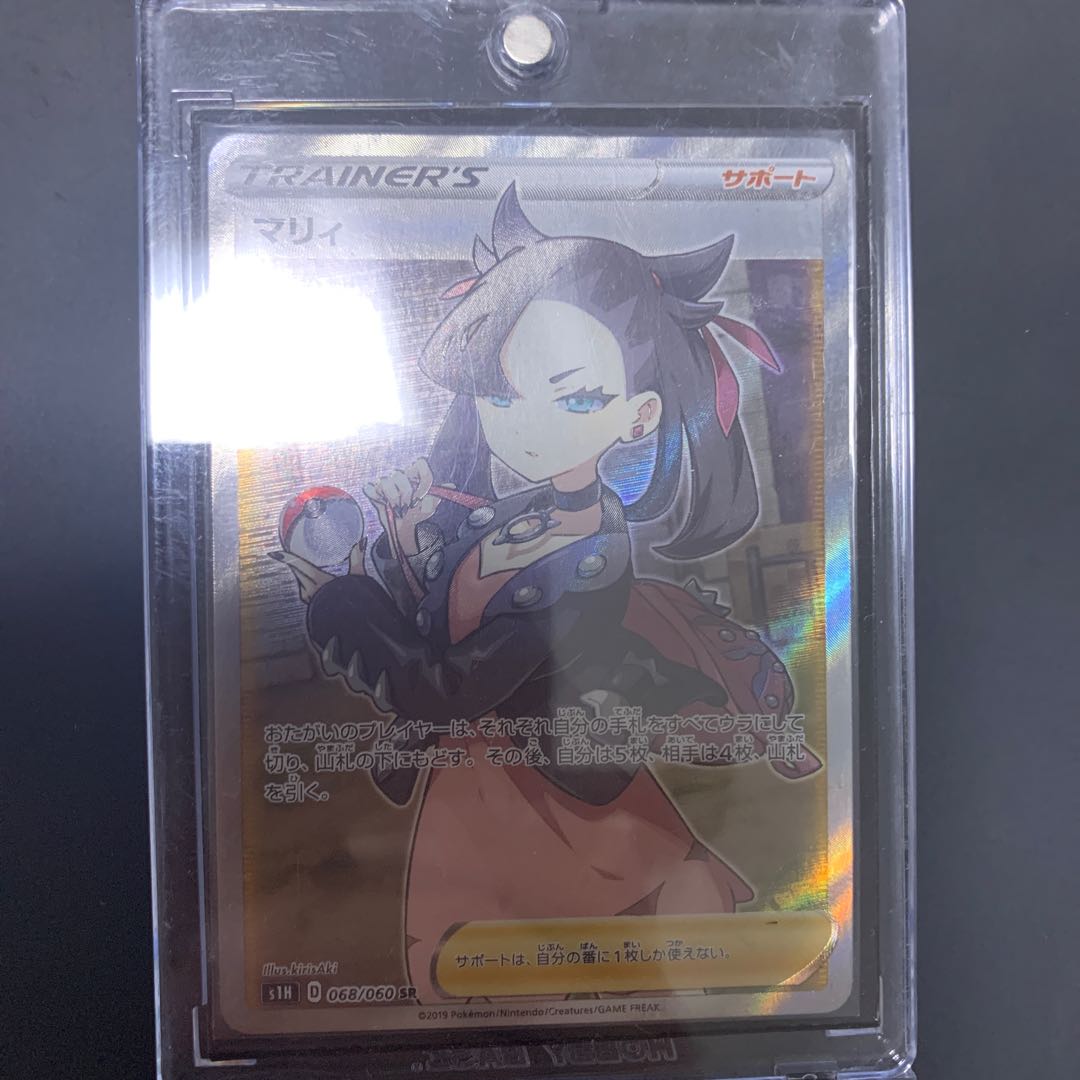 マリィ SR シールドマリィ SR 068/060