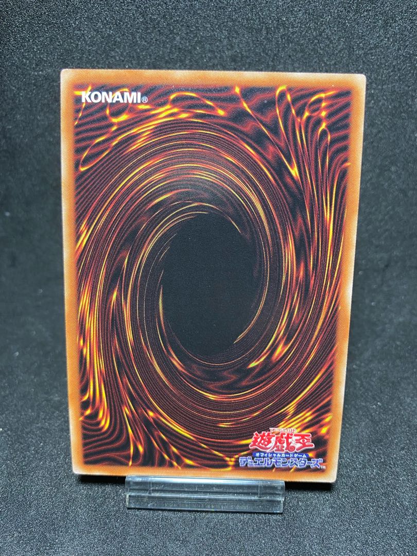 Beautiful] Yu-Gi-Oh! Underworld Goddess of the Closed World Saros Prisma BLVO-JP050