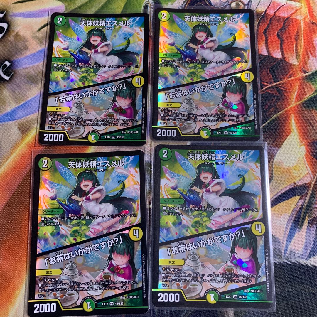 Esmer, the Celestial Fairy|"Would you like some tea?" VR 45/138