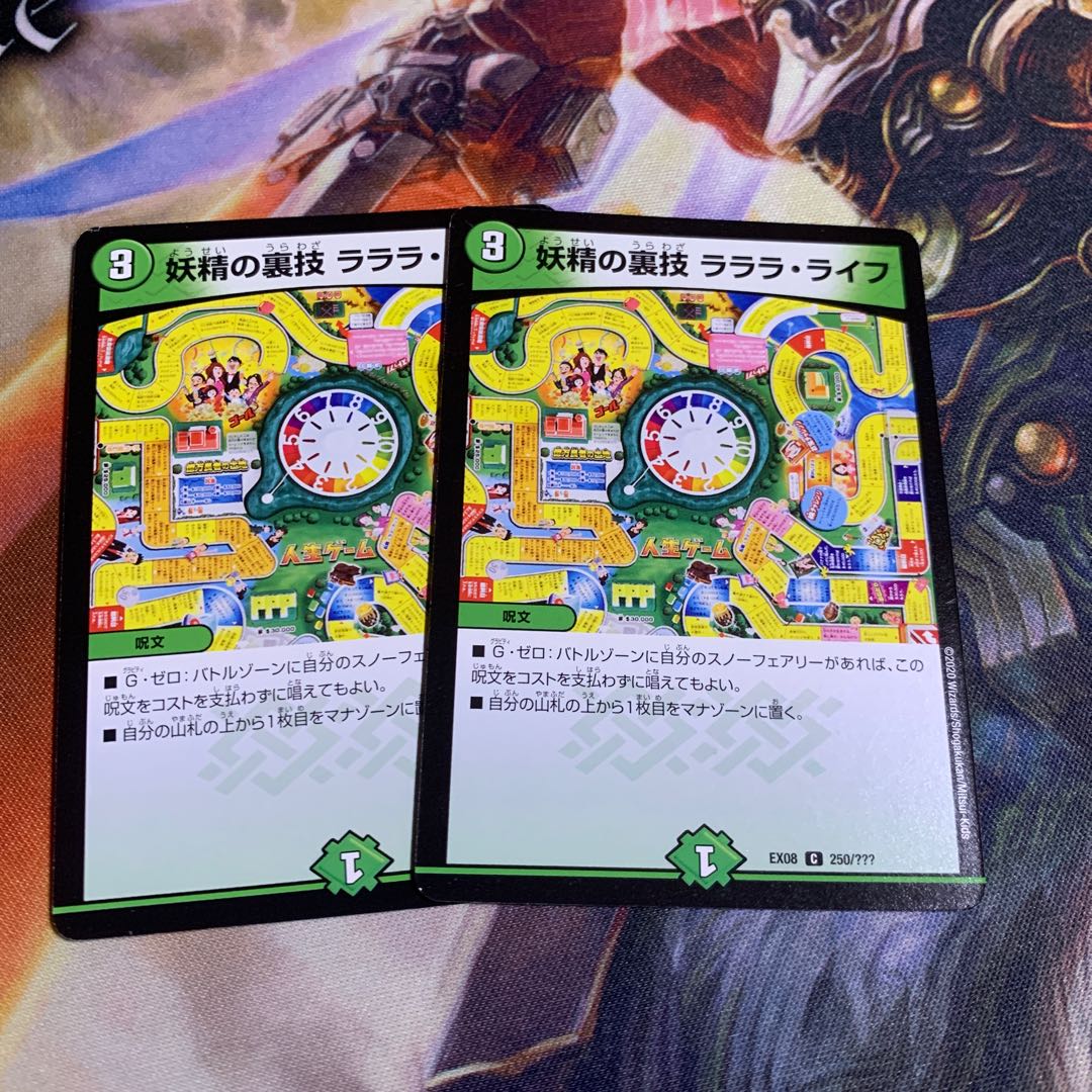 The Fairy's Backstage Lara Life