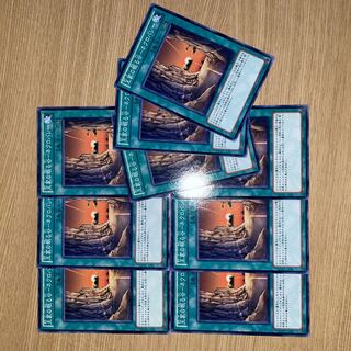 Yu-Gi-Oh Necrovalley x 9