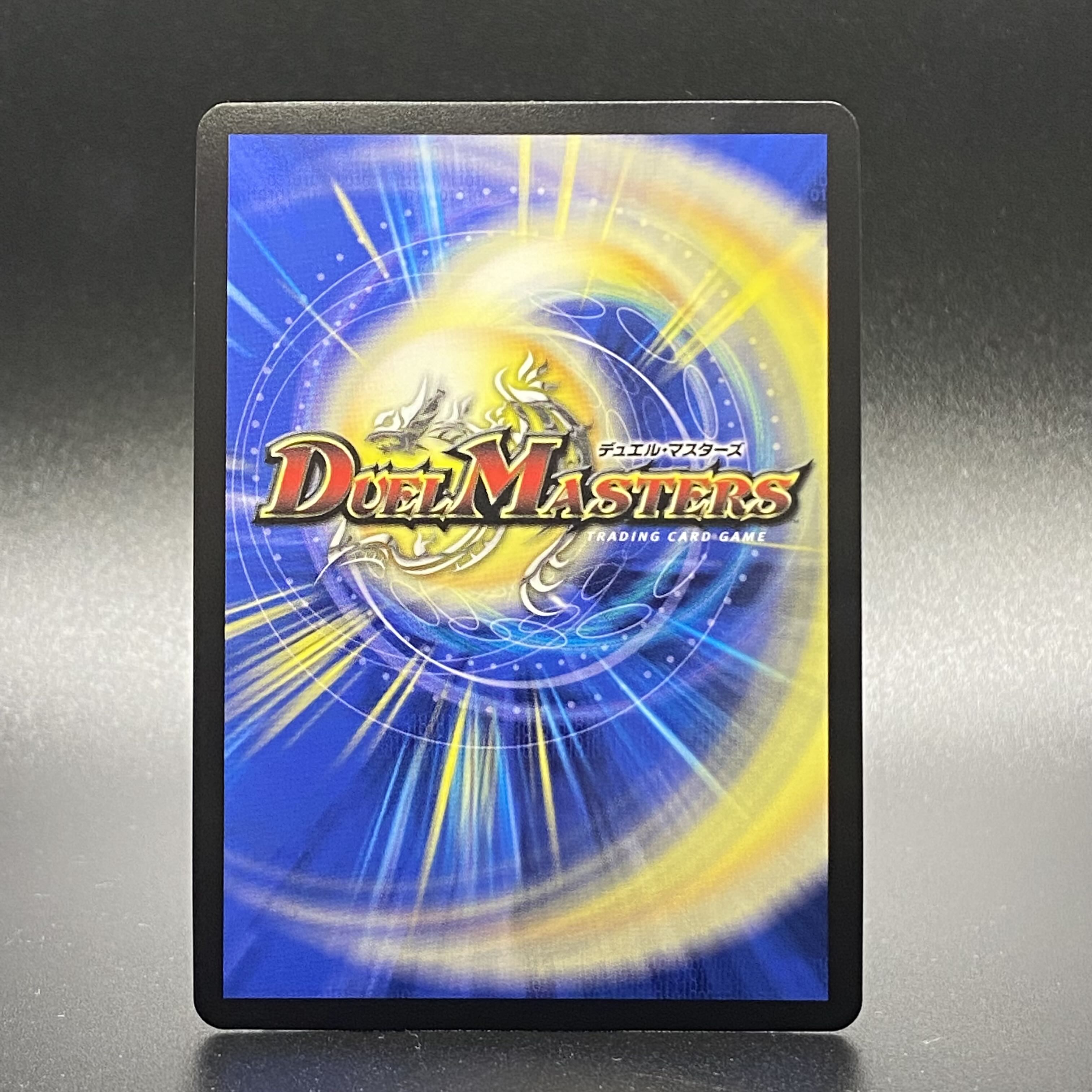 Commander Dogiragon Sword EX17 LEG W18/W20 WINNER