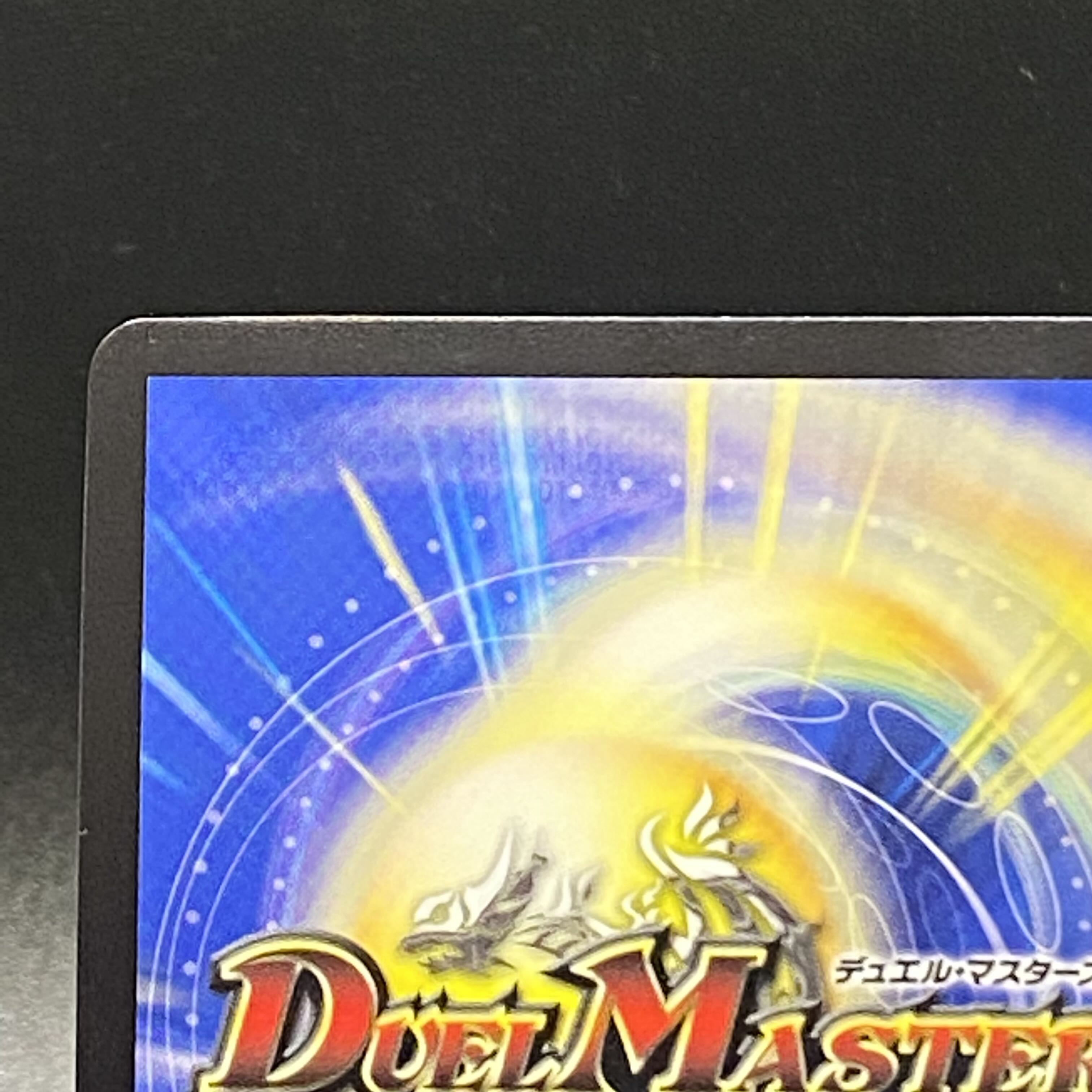 Commander Dogiragon Sword EX17 LEG W18/W20 WINNER