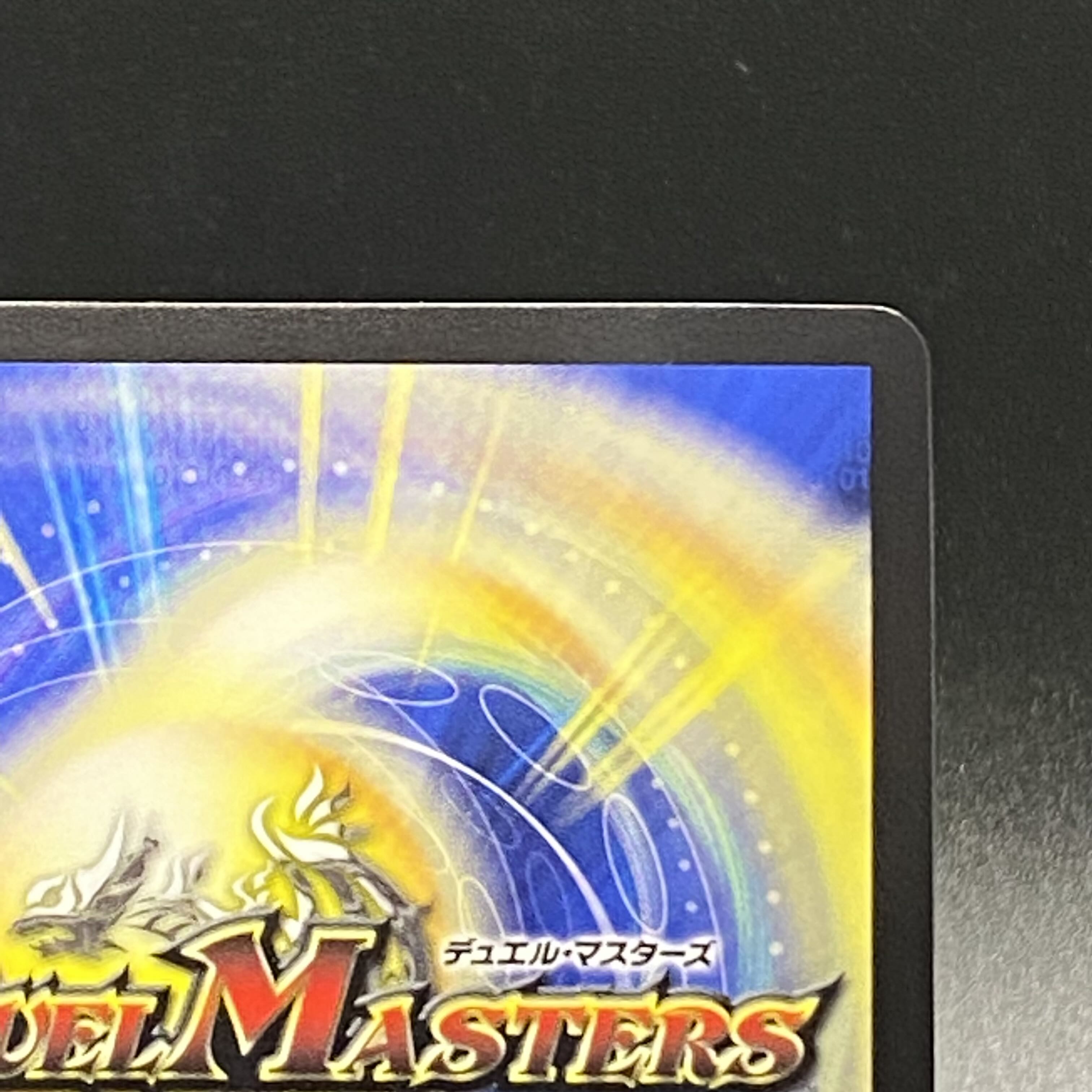 Commander Dogiragon Sword EX17 LEG W18/W20 WINNER