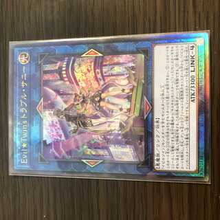 Evil★Twin's Trouble Sunny