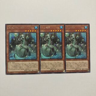 Icejade Tremora rare JP010