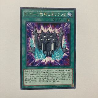 RUM-Genshikenkidan Raunch rare JP054