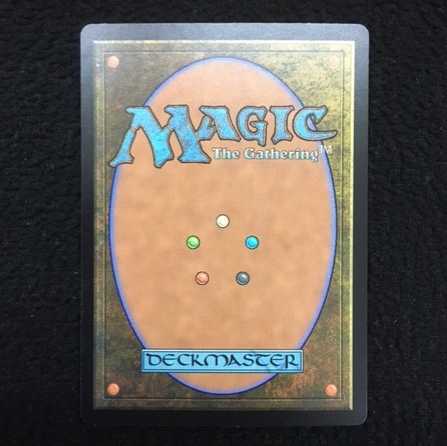 Yuriko, the Tiger's Shadow Promo Foil